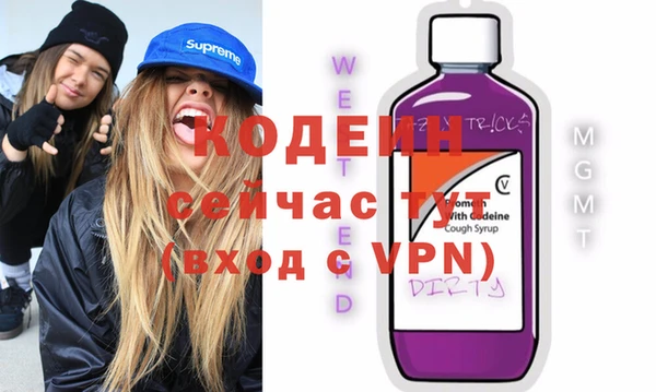 мефедрон VHQ Елизово